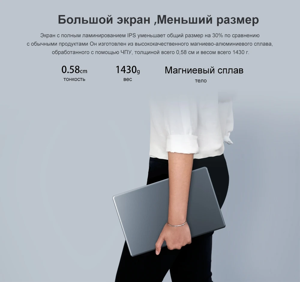 CHUWI LapBook Pro 14 дюймов ноутбук с узким краем экрана FHD для ноутбуков Windows10 Четырехъядерный процессор Intel Gemini-Lake N4100 8 ГБ RAM 256 ГБ ROM Notebook