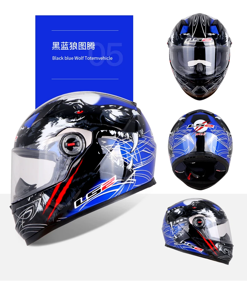 LS2 FF358 полный уход за кожей лица moto rcycle шлем Alex Barros moto cross racing casco moto capacete ls2 ECE утвержден