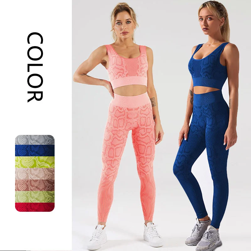 

Женский бесшовный комплект для йоги со змеиным принтом, 2 шт.