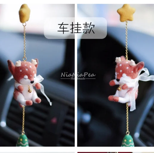 Лось ключ пряжка шерсть набор для рукоделия войлок игла валяние фотография