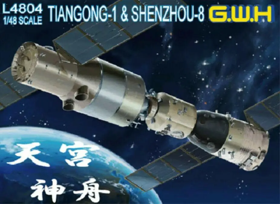Great Wall 1/48 L4804 Tiangong Space Station and Shenzhou Spaceship Plastic Model Kit