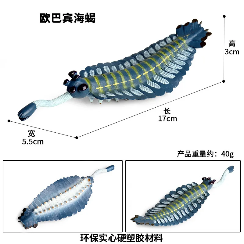 Sea Scorpion/Shrimp Animal Figure Collectible Toys Cognition Action Figures Kids Plastic Cement | Игрушки и хобби
