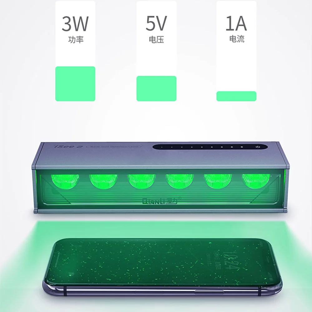 Портативная волшебная лампа QianLi iSee2 для проверки пыли отпечатков пальцев