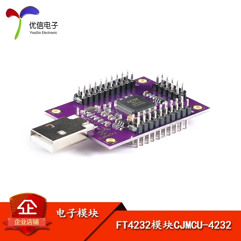 Поворотный четырехканальный модуль FT4232 USB serial UART/SPI I2C/JTAG/RS232 / RS485 RS422 | Электроника