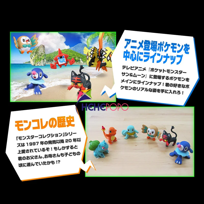 

TOMY Domeka Pokemon doll model boys toys Pokemon Raichu 975878