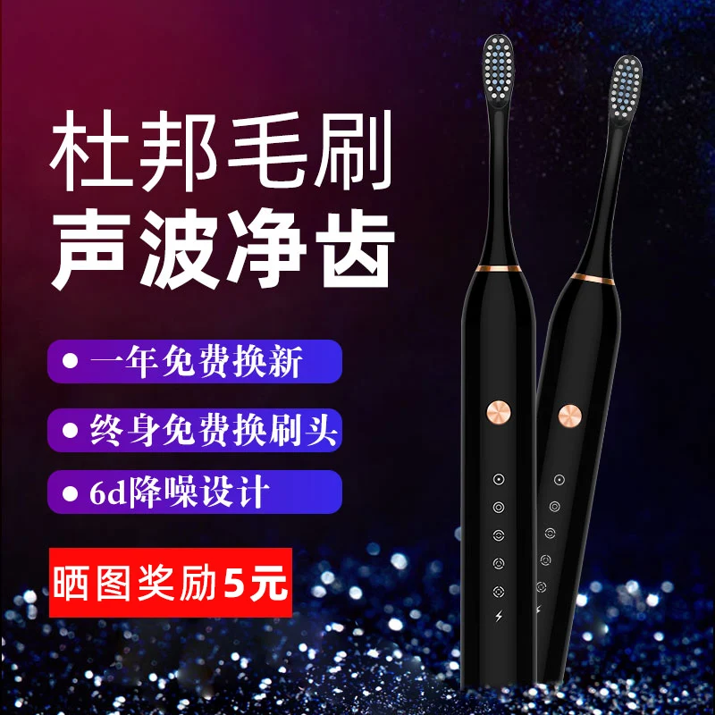 USB звуковая зубная щетка электрическая для 5 моделей сверхзвуковая