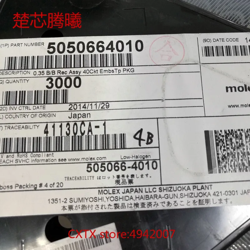 

CHUXINTENGXI 5050664010 100% NEW