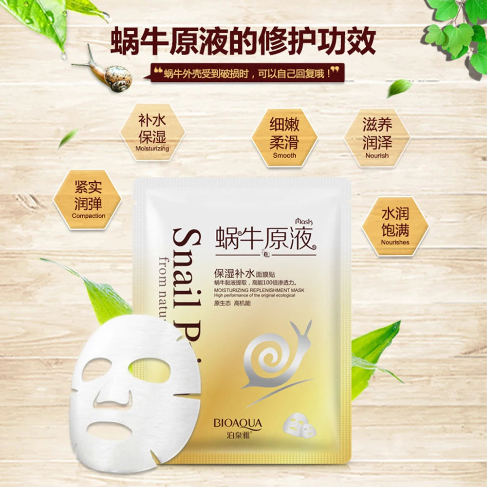 Красота уход за кожей улитка гидро гель эссенция маска увлажняющее масло