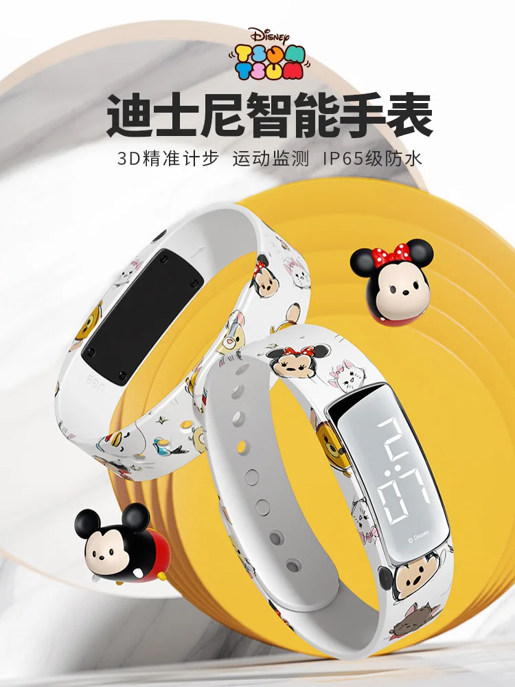 

Disney Watch Female Graffiti Bracelet Smart Male Student Sports Multi-Function