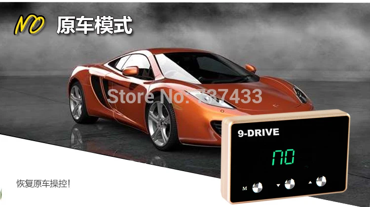 Авто педаль commander автомобильный регулятор дроссельной заслонки высокая скорость