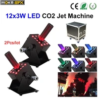 2piece led rgb co2 cannon fog machine co2 cryo jets fx night club easy angle co2 jets with flight case