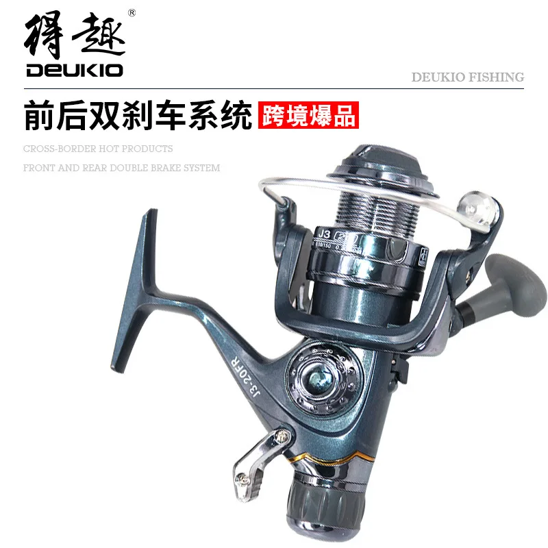 

Deukio Carp Fishign Reel Double brake Spinning Reel
