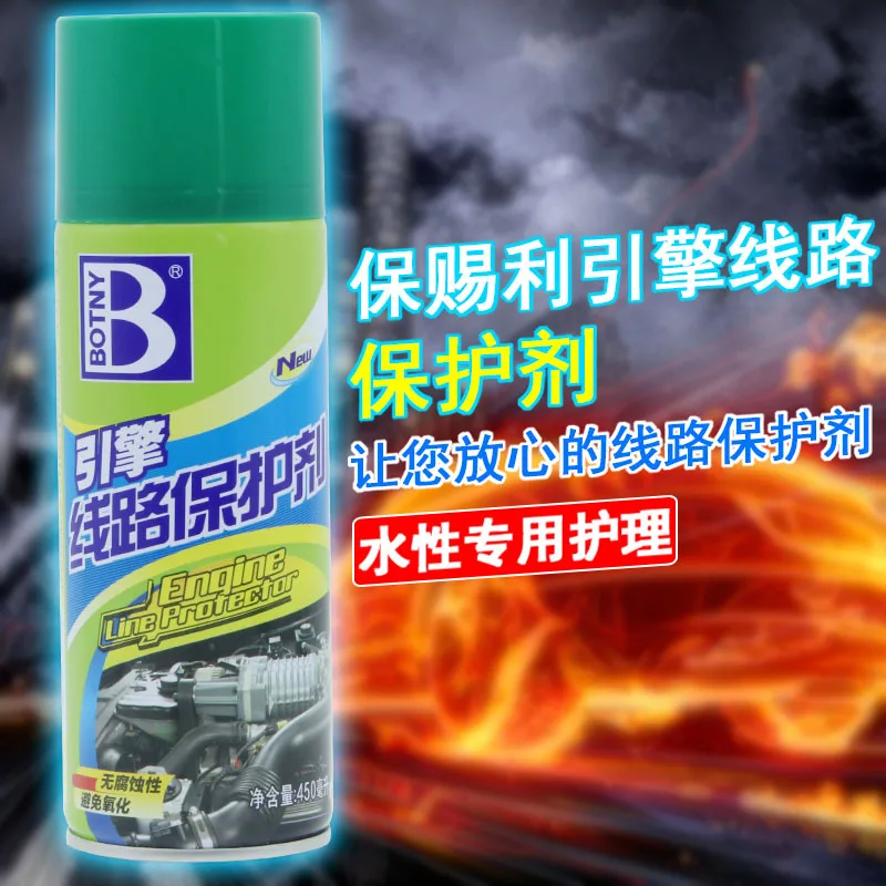 Доход протектор линии двигателя катушка дисковое реле изоляция утечки