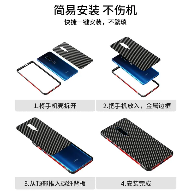 Чехол из углеродного волокна Oneplus 7 Pro PC + Алюминиевый металлический бампер чехол