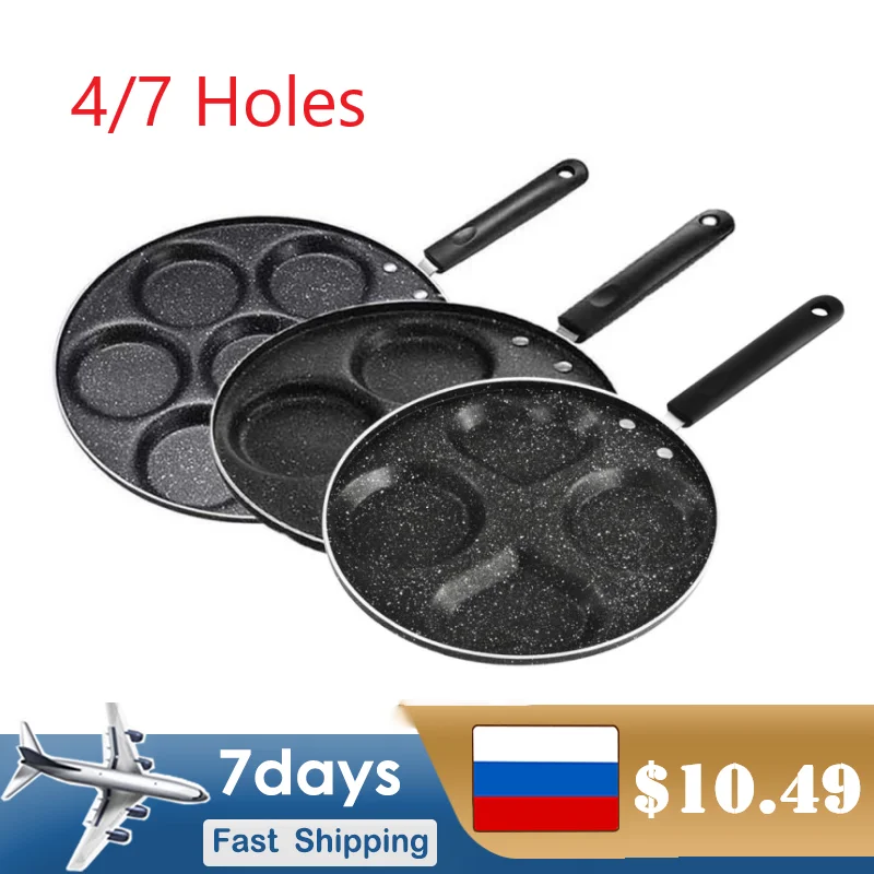 

4/7 Hole Frying Pot Pan Pancake Pan Thickened Omelet Pan Egg Stove Saucepan Ham Steak Mold Nonstick Pancake Breakfast Maker
