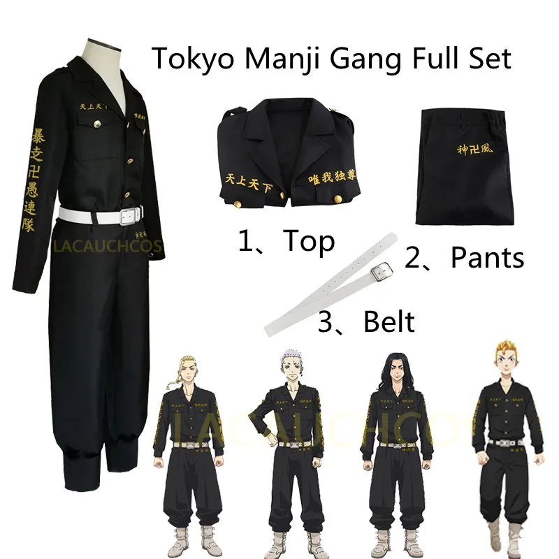 Tokyo Revengers Mikey Sano Manjiro Cosplay Costume tokyo avengers Manji Gang Uniform Black Cloak Halloween Anime clothes |