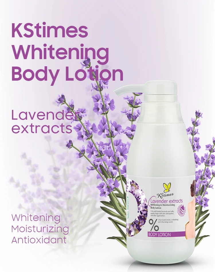 Лосьон для тела с Африканской койной кислотой черной кожи Женский отбеливающий