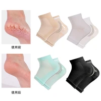 colorful silicone moisturizing gel heel socks cracked foot skin care protectors kit set professional nursing foot health care