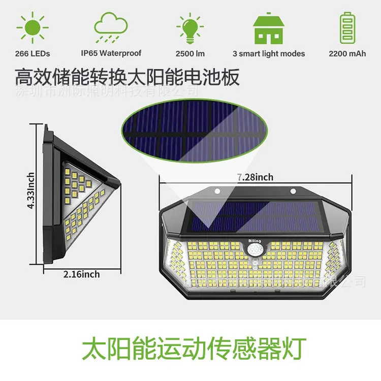 

266light LED solar wall light human body induction wall light solar sensor light garden light solar yard decorations solar light