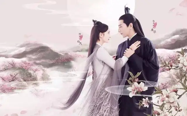 3 книги китайские поп романы для взрослых бессмертный герой история любви небо