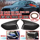 Для Infiniti Q50 Q60 QX30 Q70 2014-2021 зеркальная крышка боковое зеркало дополнительная зеркальная крышка из углеродного волокна