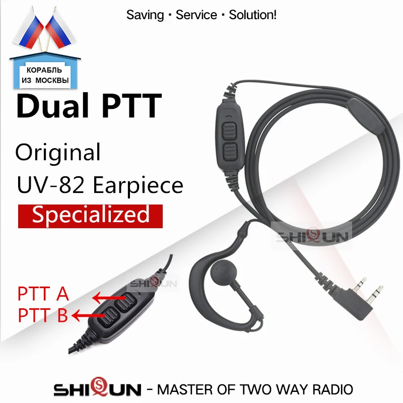 Двойной PTT Динамик для Baofeng UV-82 UV-8 UV82L UV-89 UV 82 UV-82 плюс UV-82TP GT-5TP UV-82HP UV-82HX акустическая гарнитура UV-8D
