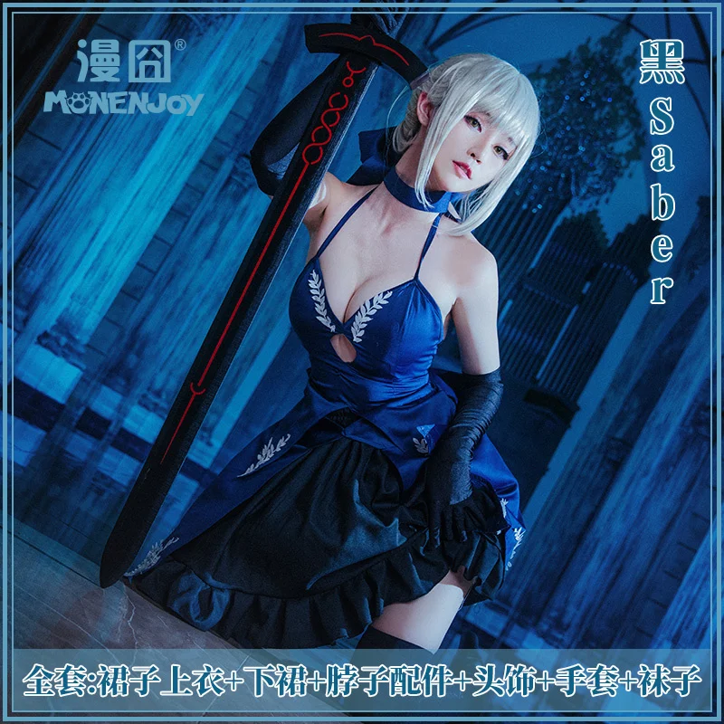 

[Monenjoy] FGO Fate My King Altolia Cos Black Saber Black Dress Cosplay in Stock