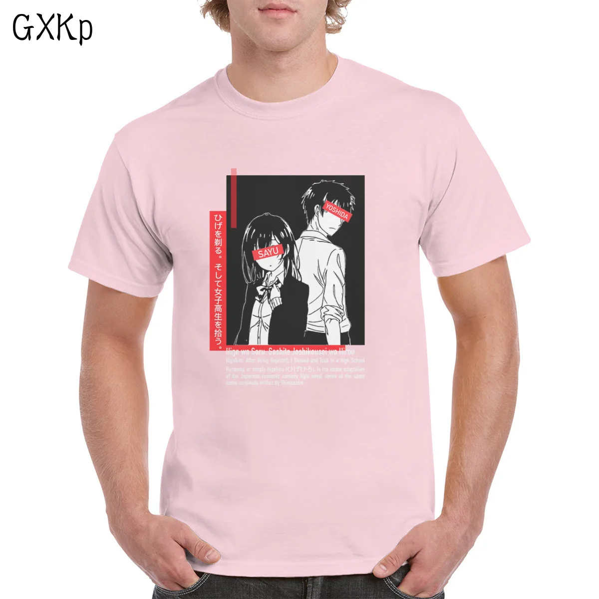 

Higehiro sayu yoshida Anime t shirt 100% Cotton Harajuku cool Top Oversized clothes Female/Man