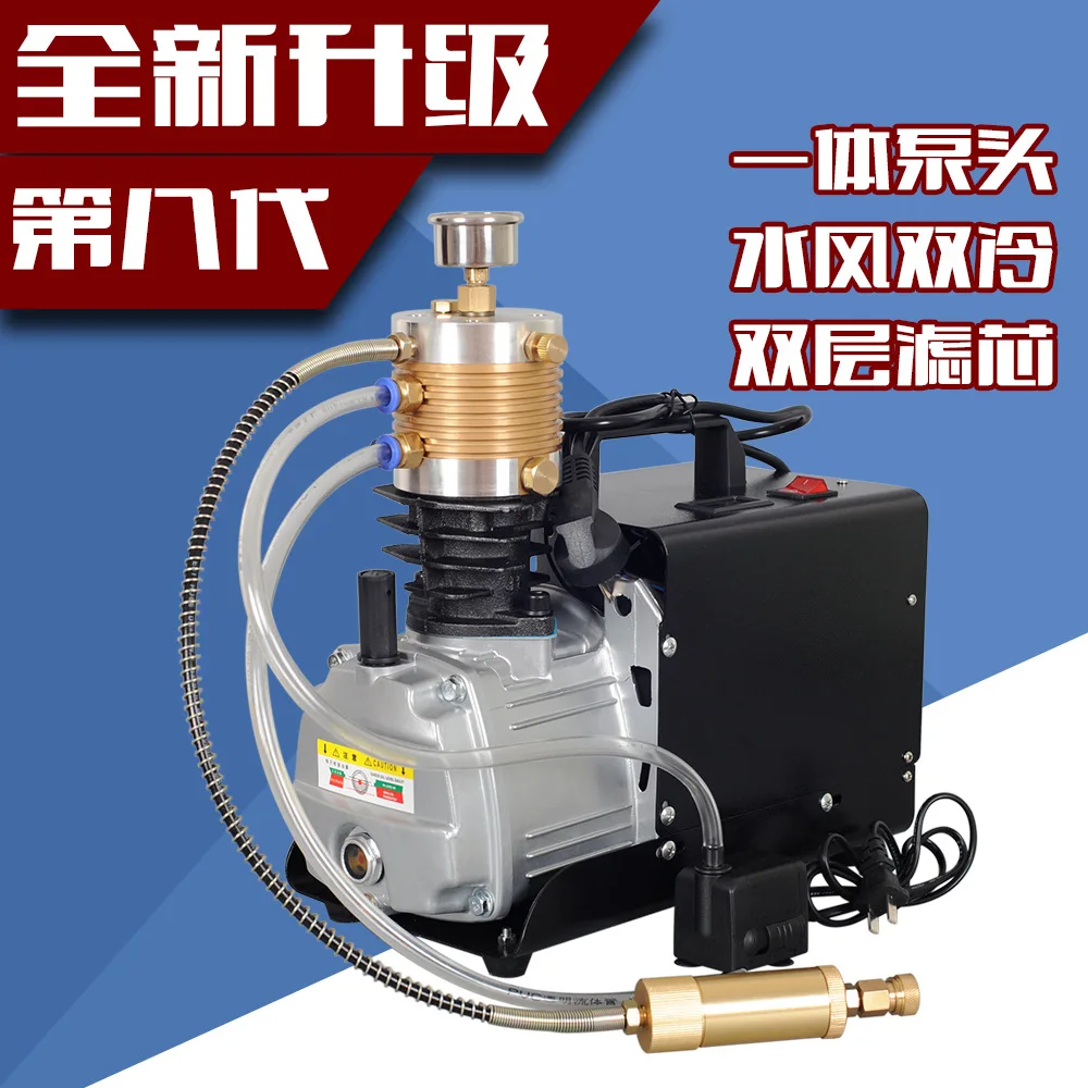 

The eighth generation high pressure air pump 30mpa water-cooled high pressure air compressor single cylinder air compressor
