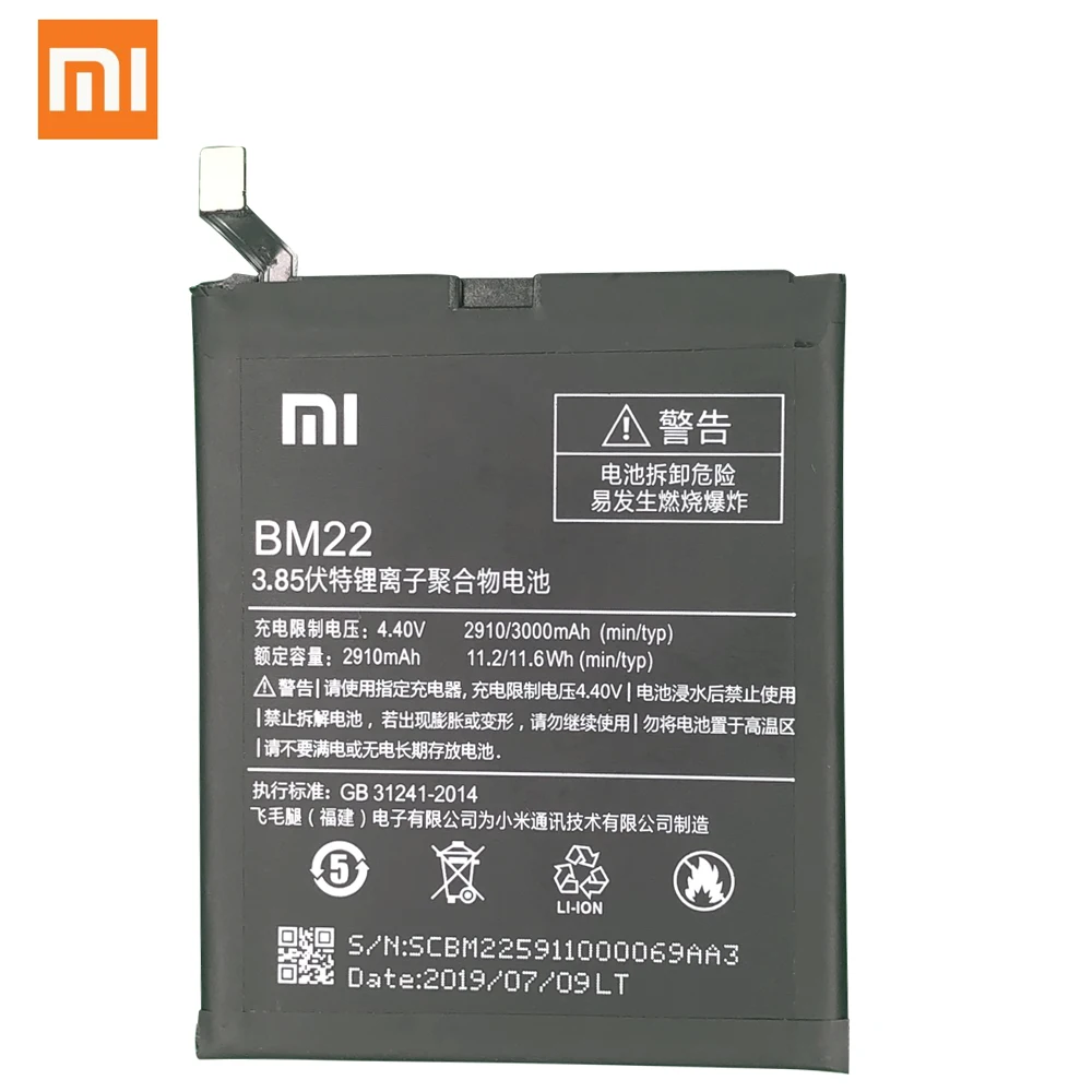 Оригинальная запасная батарея для XiaoMi 5 Mi5 M5 Prime BM22 натуральная телефона 3000