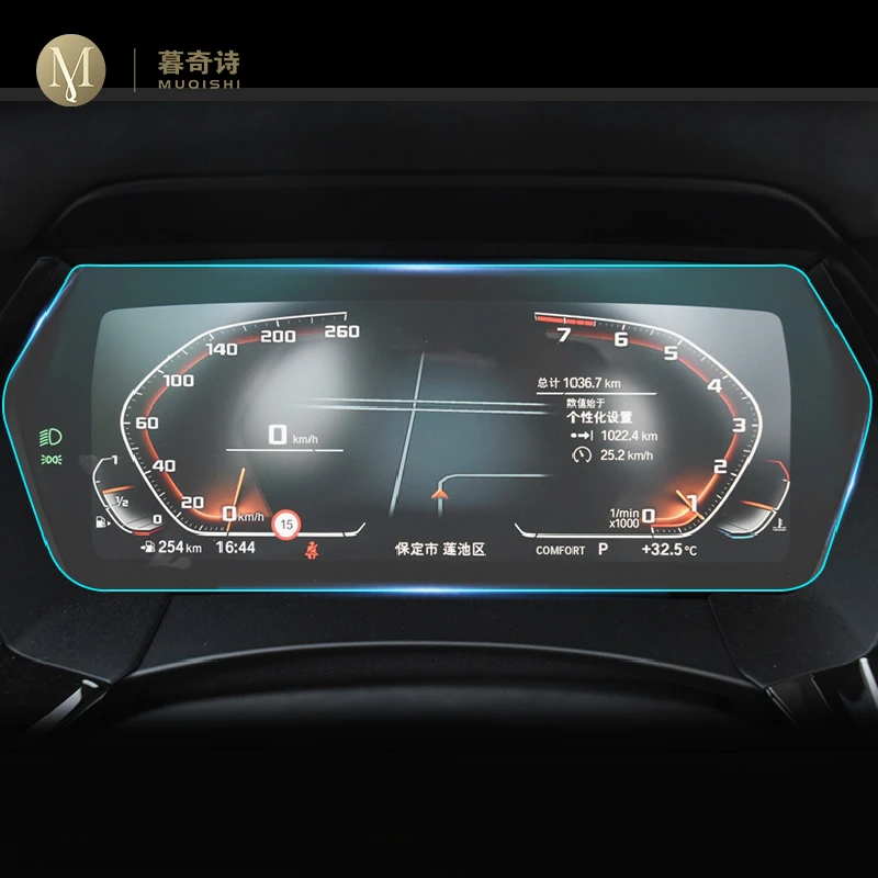 for bmw f40 dashboard panel film f44 instrument protector f45 speedometer screen tpu f46 series 1 2 car accessories 2019 2021 free global shipping