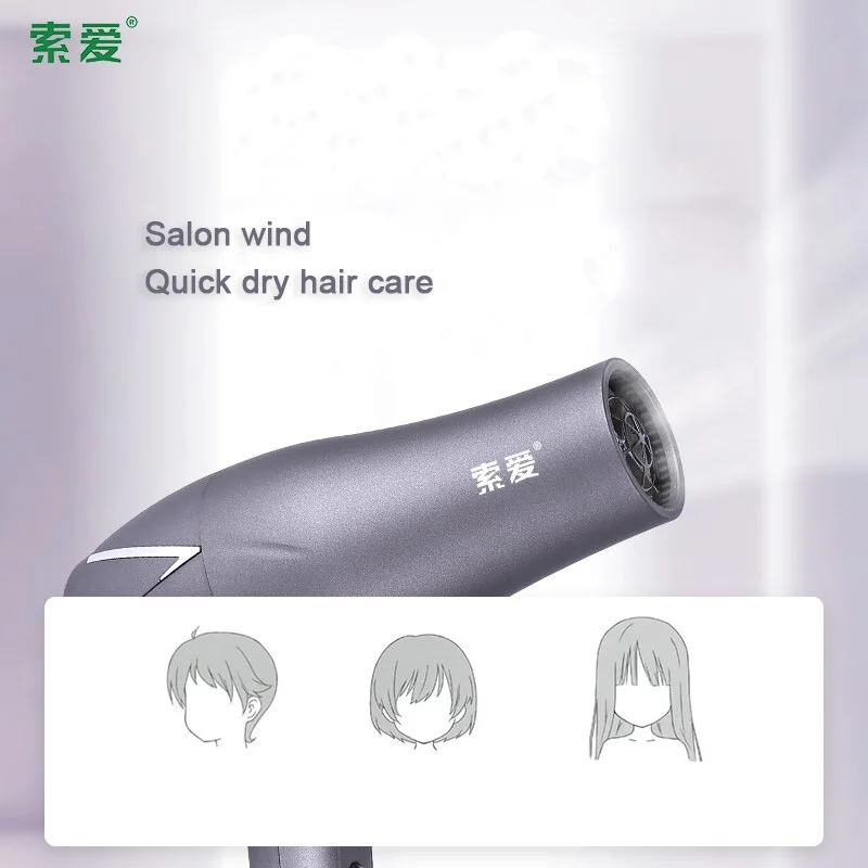 2000W Salon Hair Styling Hairdryer 2 Speed 3 Heat Settings Negative Ion Dryer Professional Blue Light Anion Blow | Бытовая техника