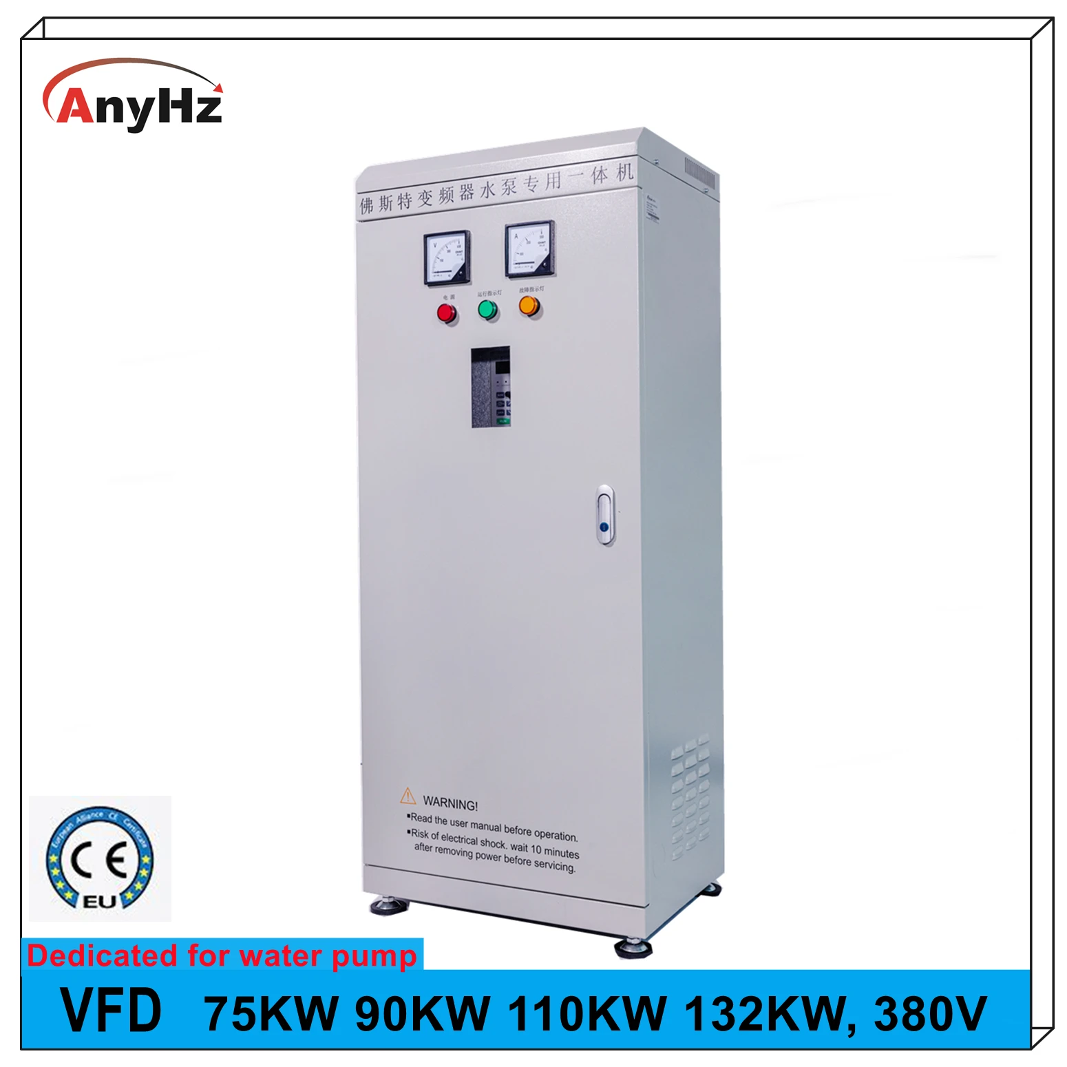 

Высокопроизводительный инвертор водяного насоса, шкаф управления, Векторный Преобразователь частоты 380 В, 75 кВт, 90 кВт, Векторный инвертор