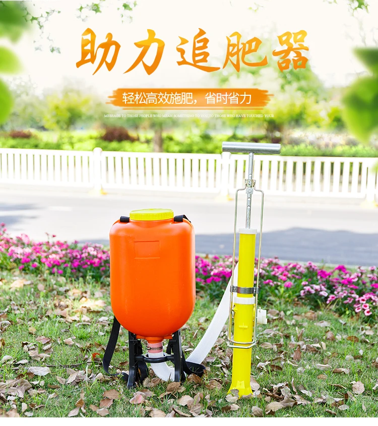 

Подземное удобрение, аппликатор для фруктов, овощей, рассады, пистолет для нанесения плёнки, винограда, с мощным гранулированным удобрением