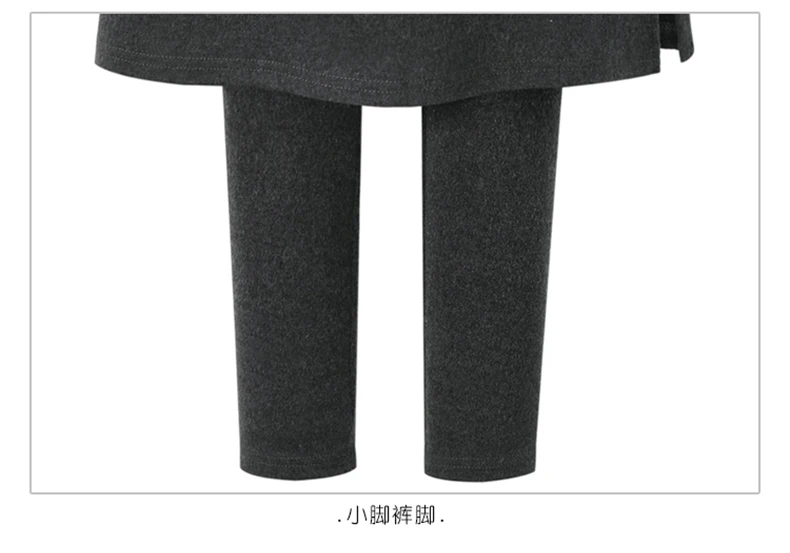 Timis Li ion аккумулятор Для женщин Имитация 2 предметов длинная юбка с леггинсами