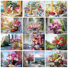 Алмазная живопись 5D 