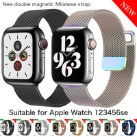 strap for apple watch band 44mm 40mm 38mm 42mm 44 mm accessorie magnetic loop metal smartwatch bracelet iwatch serie 3 4 5 6 se