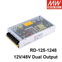 mean well rd 125 1248 138w 110v220v ac to dc 12v 48v 2 3a dual output switching power supply