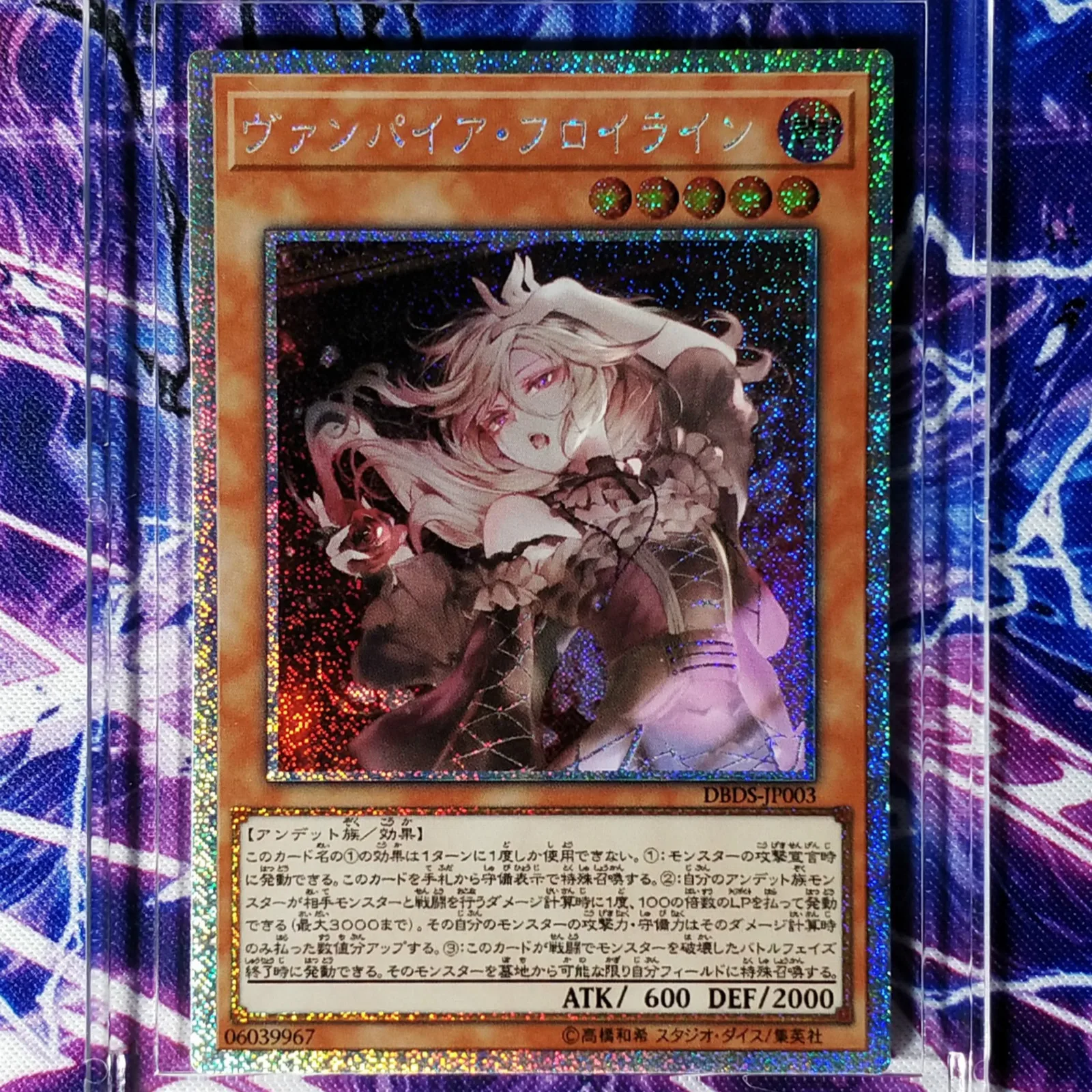 Yu Gi Oh Vampire Fraulein DIY Красочные игрушки хобби Коллекционная игра Коллекция аниме