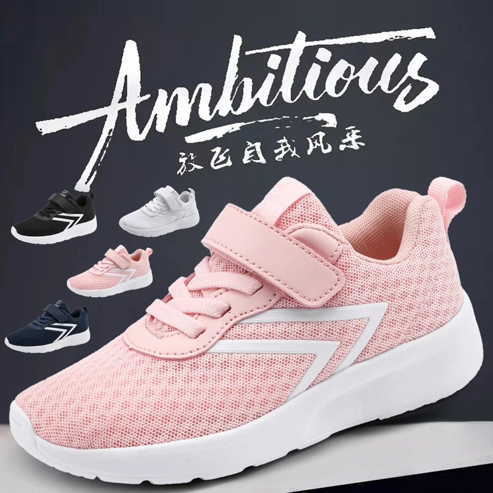 

Повседневная обувь для девочек; Осенняя одежда для мальчиков спортивные туфли для студентов; Тканевая обувь; Женские нескользящие тапочки ...