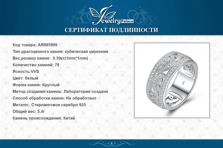 Ювелирные изделия CZ обручальные кольца 925 пробы серебряные кольца для женщин стекируемые юбилейное кольцо Вечность Группа Серебро 925 ювелирные изделия