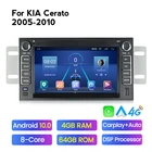 Автомагнитола 7 дюймов, мультимедийный видеоплеер на Android, с GPS Навигатором, для Kia Cerato, Sportage, Forte, Spectra, Morning, VQ, Sedona, SWC