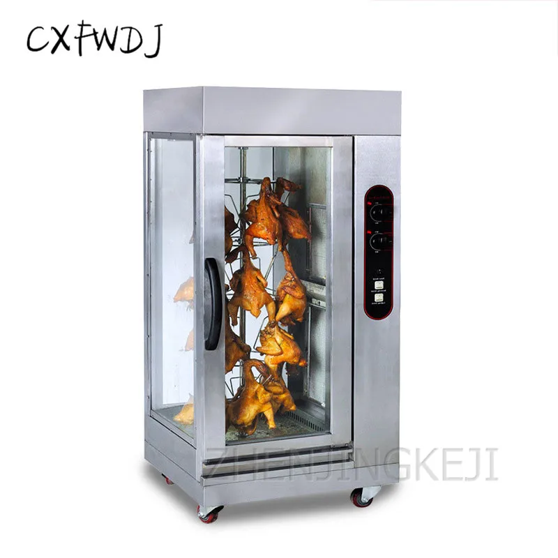 

Commercial Vertical Gas Rotary Roast Chicken Oven Barbecue Machine Stainless Steel Glass Gas Roast Duck Oven Electric Stove