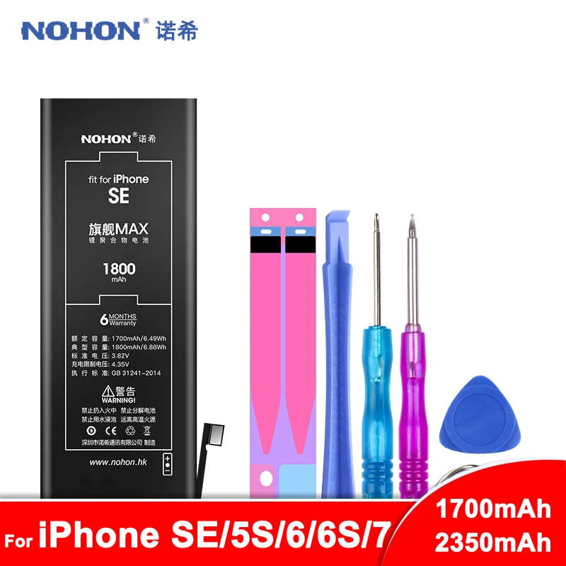 Аккумулятор NOHON для iPhone SE литий полимерная батарея замены 5 6 6S 7 бесплатные