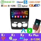 Автомобильный мультимедийный плеер QLED, 1280*720 радио, GPS-навигация, Android 10, для Citroen C4 C4L DS4 2010-2018, 4G LTE SPDIF, HDMI, AHD, 1080P
