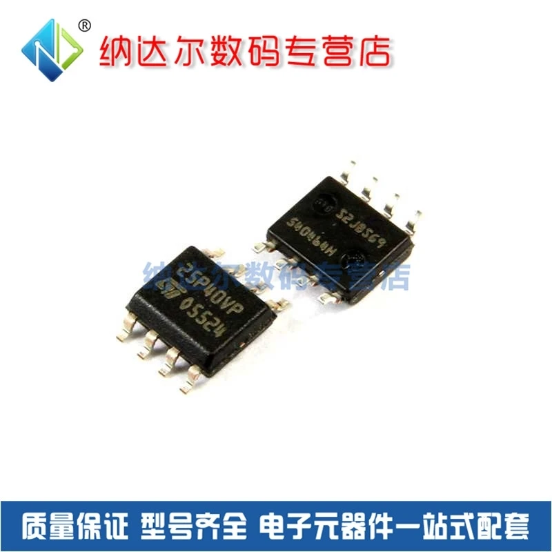 

Бесплатная доставка M25P40-VMN6TPB M25P40 SOIC-8 флэш-прессовое сукно, 10 шт.