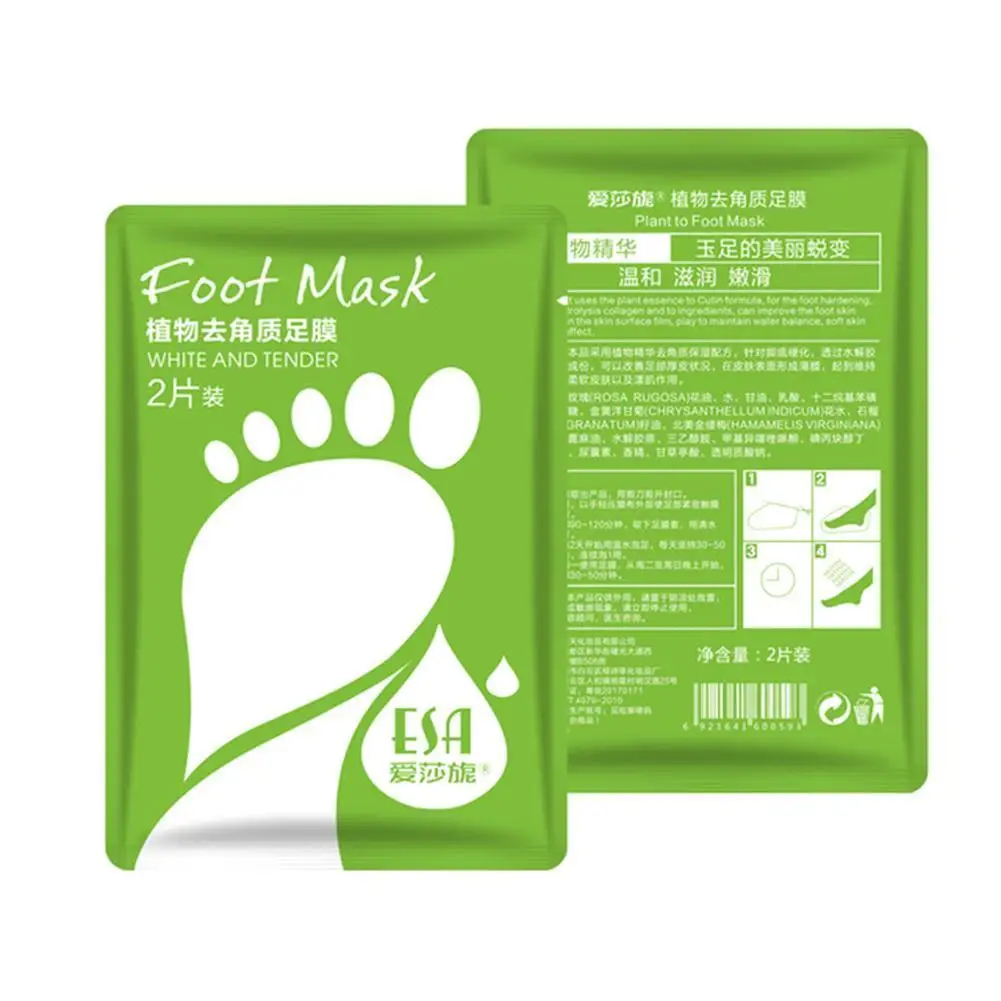 2 шт./компл. ног отшелушивающая нежное увлажнение повышает Зимняя Маска для кожи