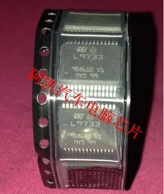 L9733 car PC board commonly used high vulnerability low-end drive chip quality goods spot assurance | Компьютеры и офис