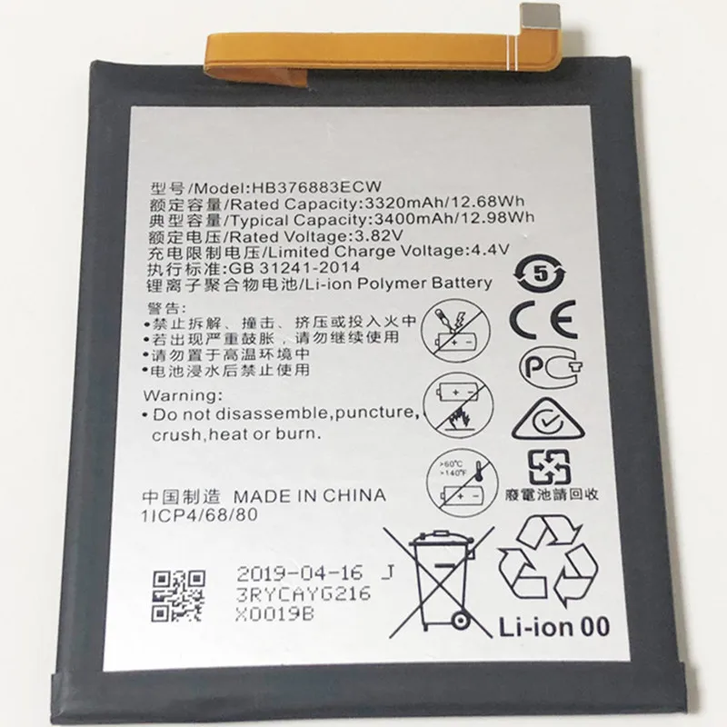 3 82 V 3400mAh HB376883ECW для Huawei P9 Plus VIE L09 L29 AL10 AL20|Аккумуляторы мобильных телефонов| |