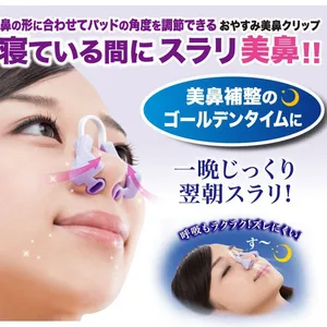 Корректирующий корсет для лица, модный корректор формы носа, подтяжка переносицы, красивый клип для носа, тренажер для лица, инструмент для стрижки лица